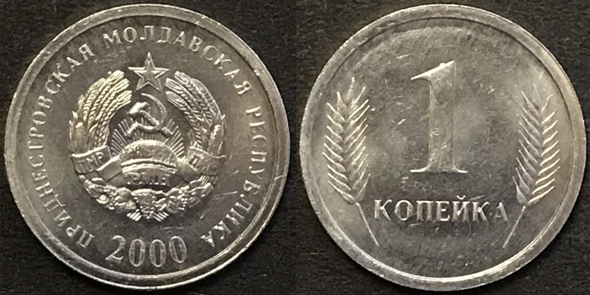 Bring-Out-Your-KM#1-Or-Y#1-Coins-For-Show-&-Tell