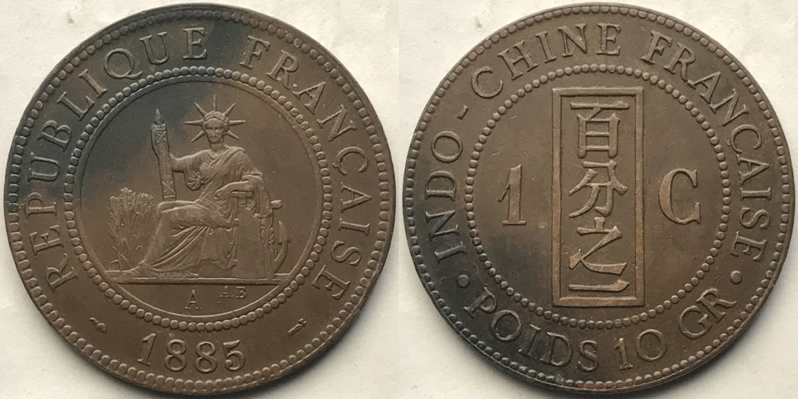 Bring-Out-Your-KM#1-Or-Y#1-Coins-For-Show-&-Tell
