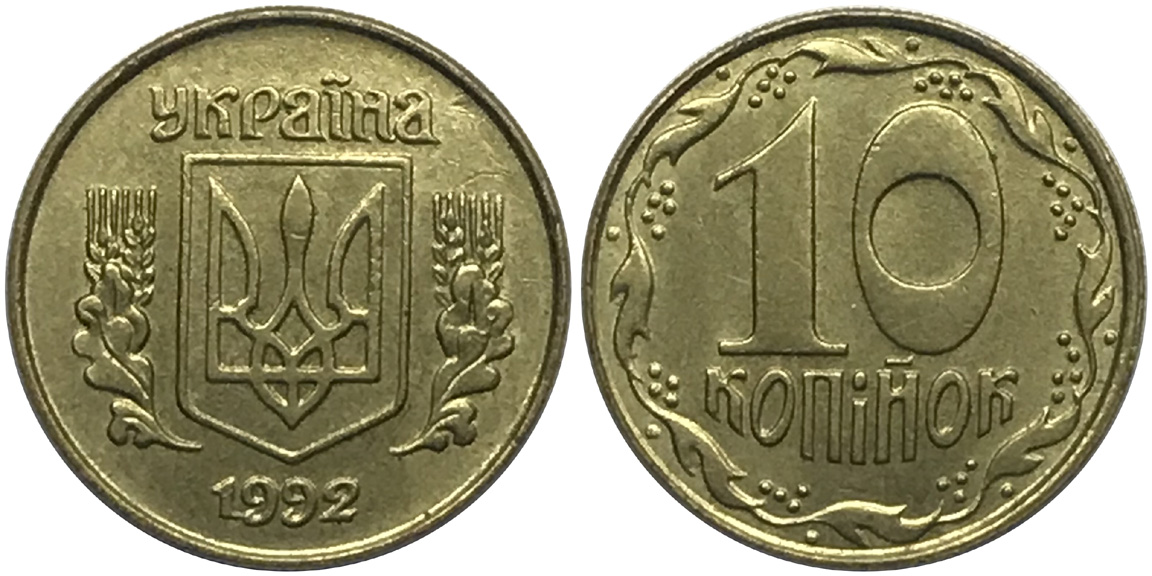 Post-Your-Tiny-Coins!