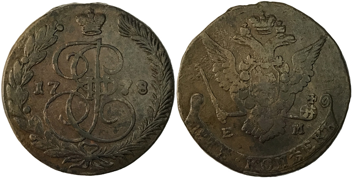Russia-Iron-Kopeks-1700's