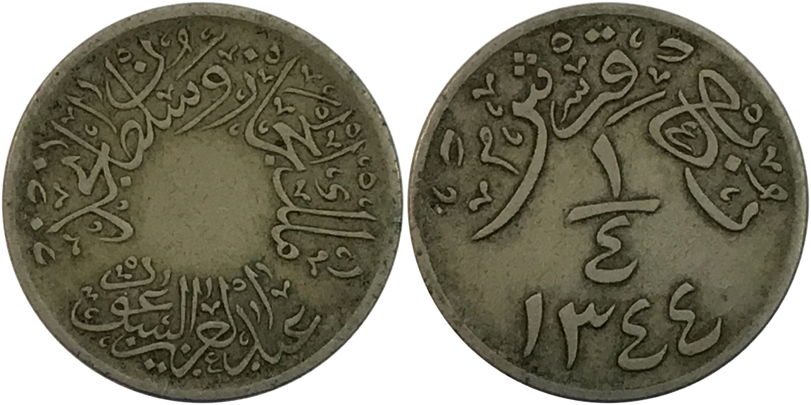 Bring-Out-Your-KM#4-Or-Y#4-Coins-For-Show-&-Tell