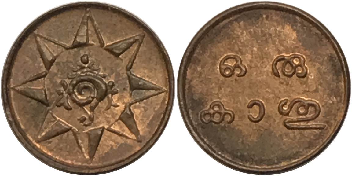 Post-Your-Tiny-Coins!