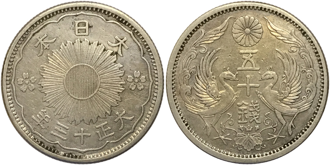 Post-A-Coin-Or-Medal-From-1924