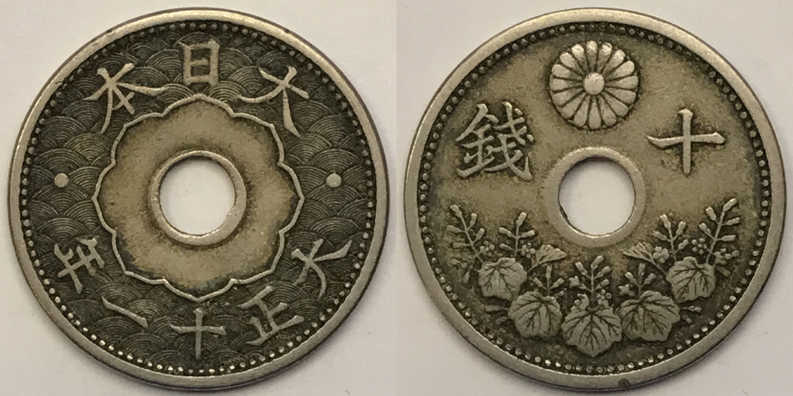 The-Circulation-Cameo---Post-Yours!