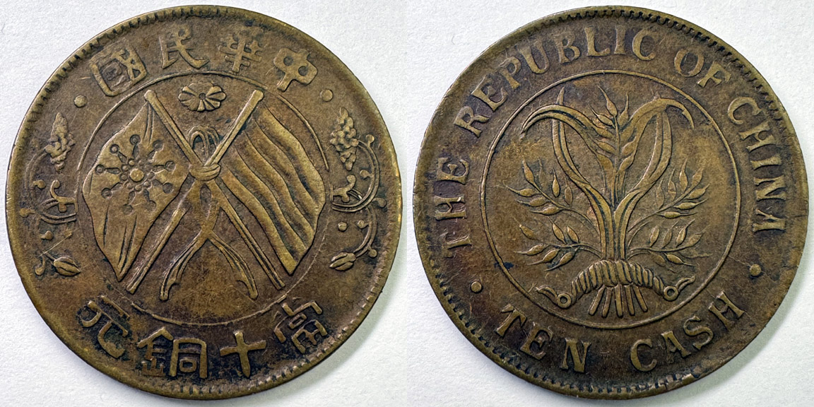Post-Your-Coins-From-1920!