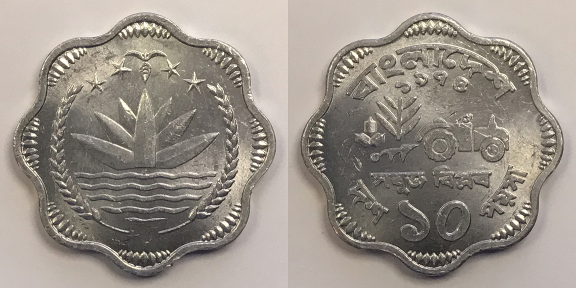 Bring-Out-Your-KM#7-Or-Y#7-Coins-For-Show-&-Tell