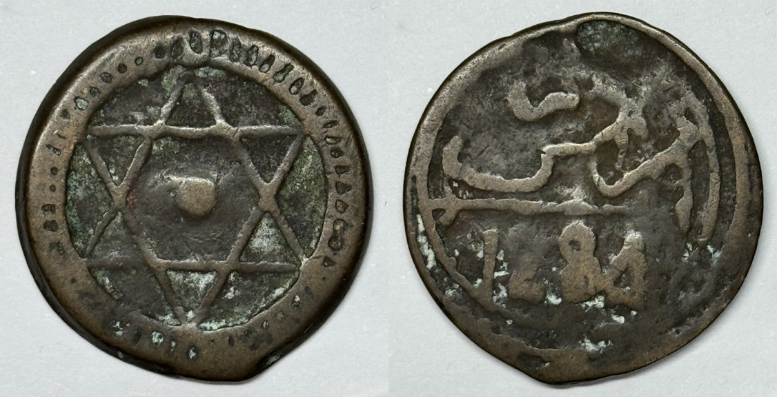 Morocco-And-Star-Of-David-I-Think-?-Or-?