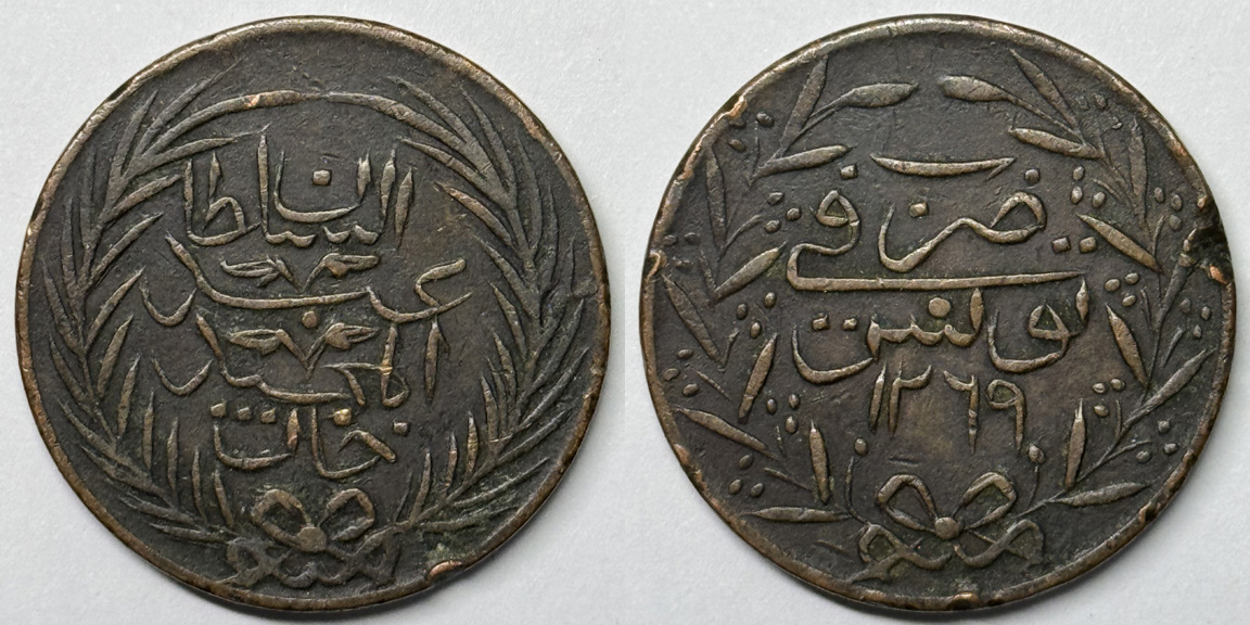 Post-Your-Coins-From-1853!