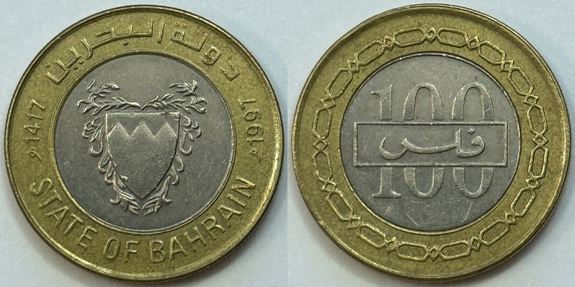 Show-Off-Your-Bi-Metallic-Coins-World-Wide