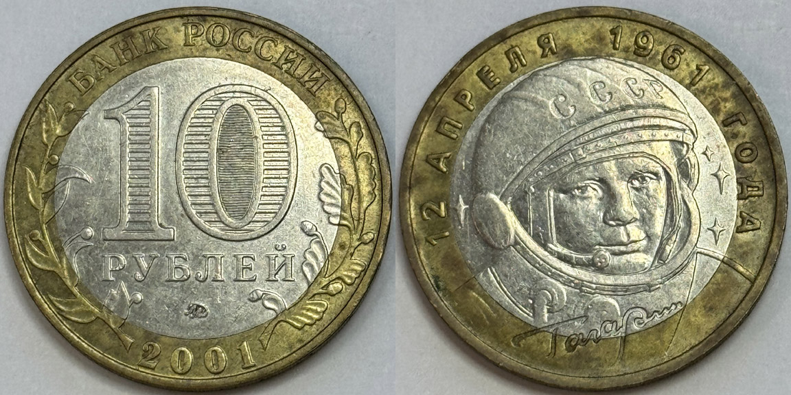 Post-A-Coin-Or-Medal-Related-To-Space-Travel.