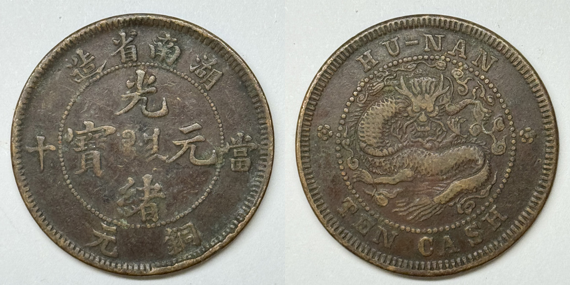 Post-A-Picture-Of-A-Coin-Depicting-A-Dragon!