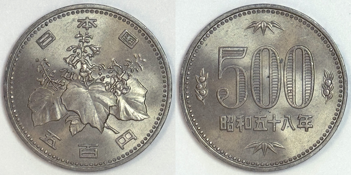 Have-Any-High-Exchange-Value-World-Coins?-Post-Them-Here!
