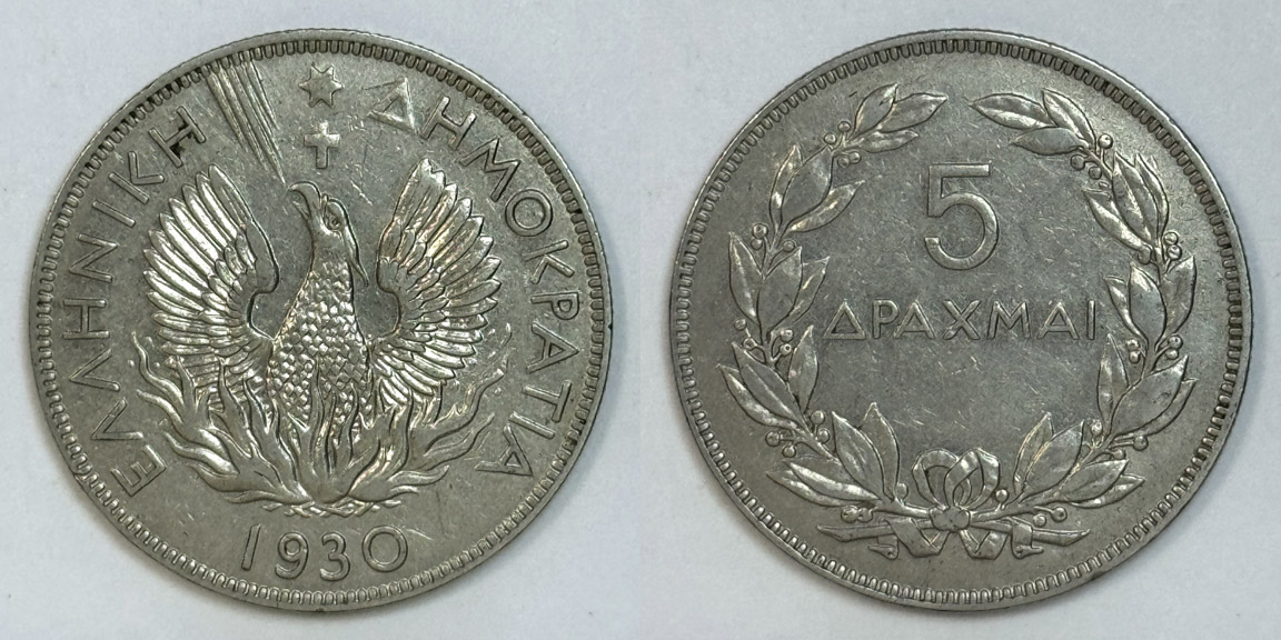 Mythology-On-Coins.-Post-Yours...