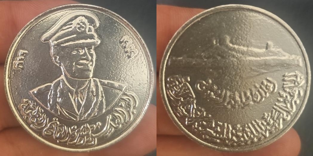 Libya-Gadaffi-1979-10th-Anniversary-Silver-Medal---Genuine?