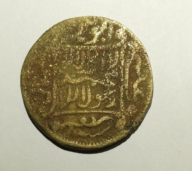Need-Help-In-Identifying-Coins---Possibly-Mughal-/-Indian