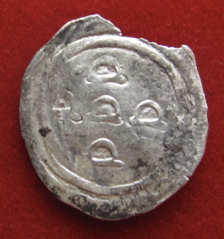 Please-Help-With-A-Coin-10-11-Century-Identification