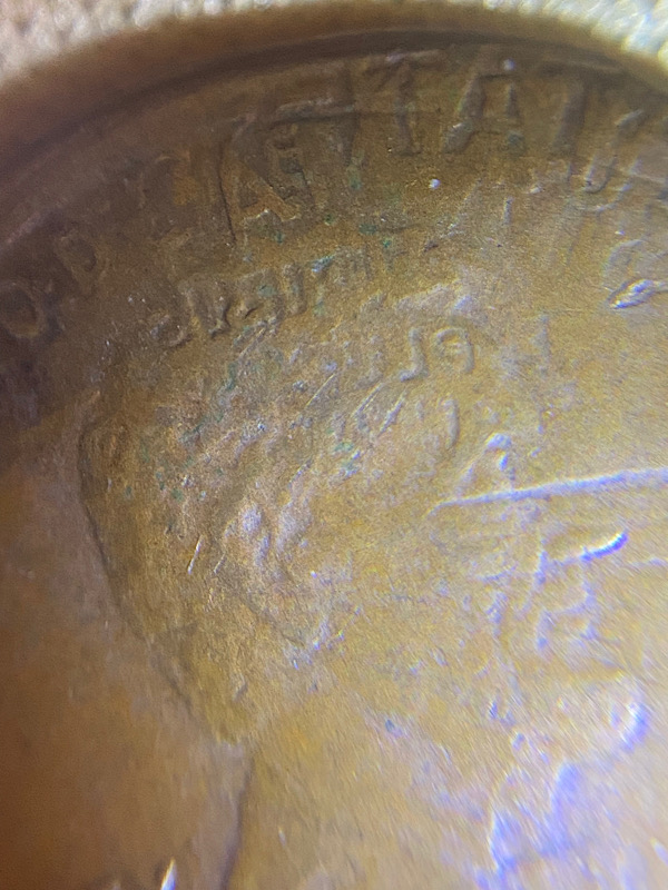1978-Lincoln-Cent,-Brackage-Or-Intentionally-Done