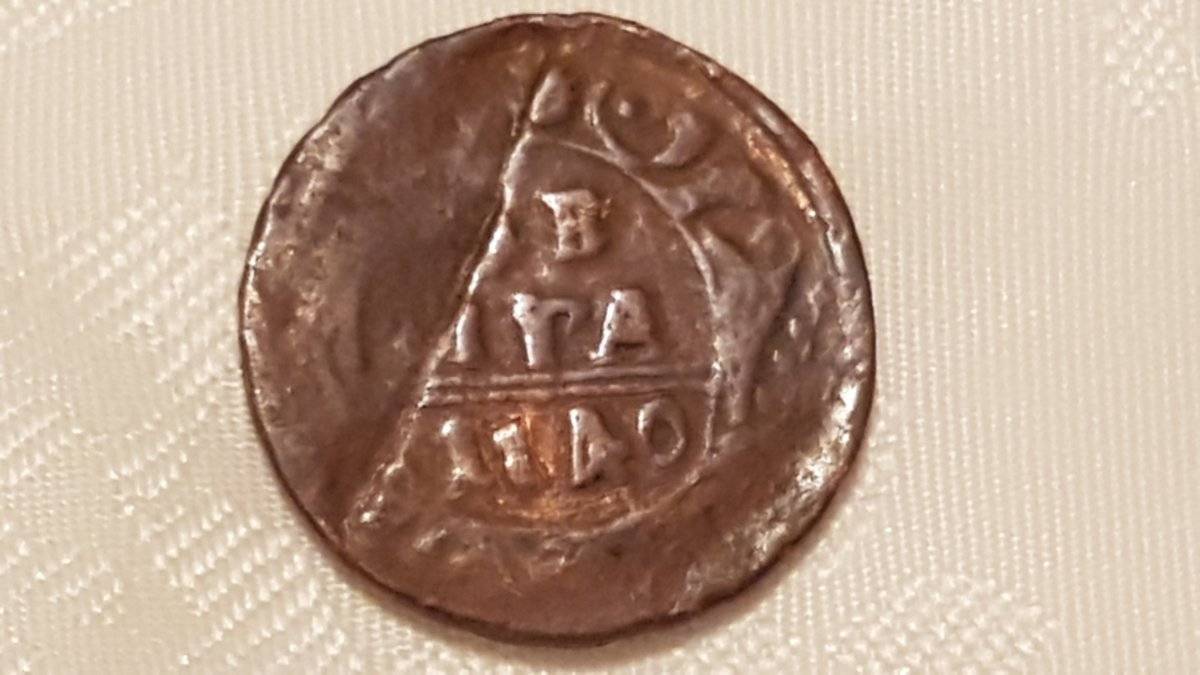 Help-Needed-To-Identify-A-Coin