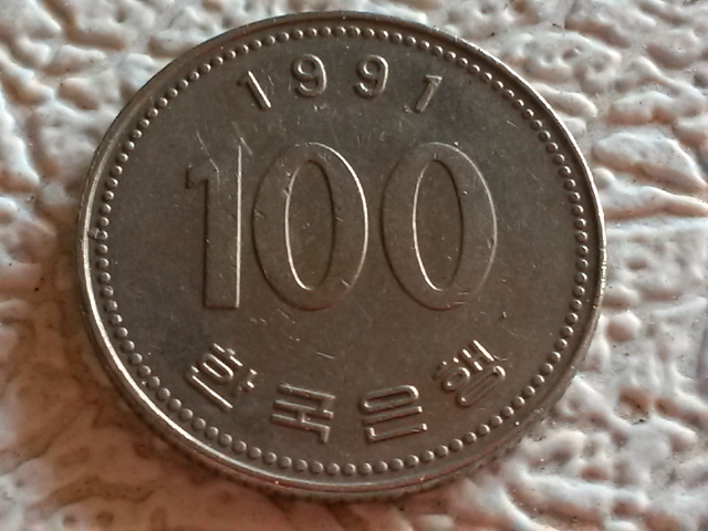 HI-Can-Someone-Tell-Me-What-This-1991-Coin-Is-?