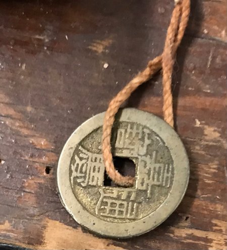 Chinese-Cash-Dagger---Interesting-Item