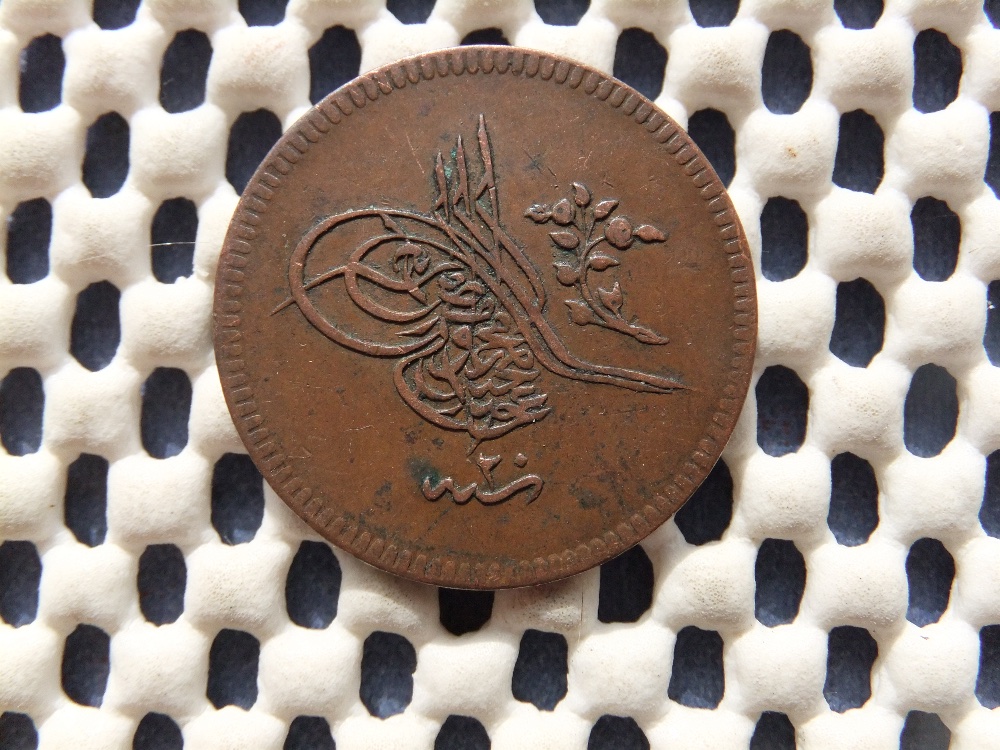Ottoman-Empire.-Two-Coins.-Are-They-What-I-Think-They-Are?-Id:-10-Para-From-1858-And-Similar