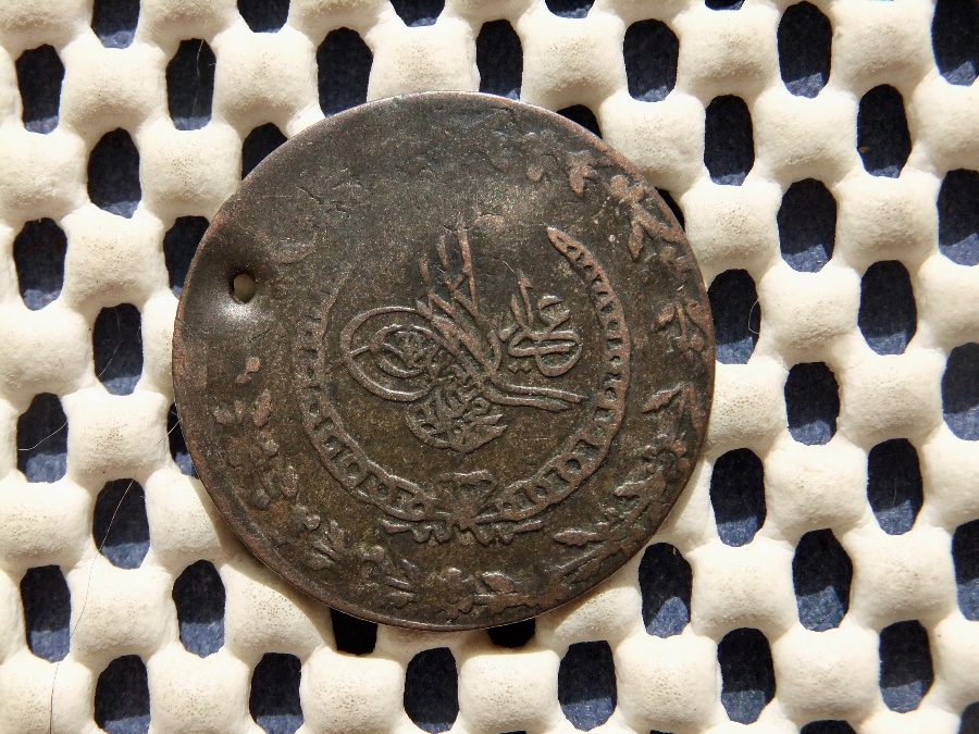 Another-Ottoman-Conundrum-!-1829-Ottoman--1-Kurus