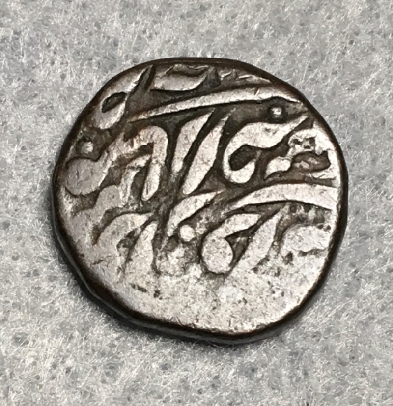 Coins-Of-India---Indian-Princely-States