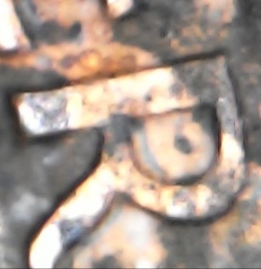 Guys-I'm�confused-With-This-1989-D-Lincoln-Cent-!