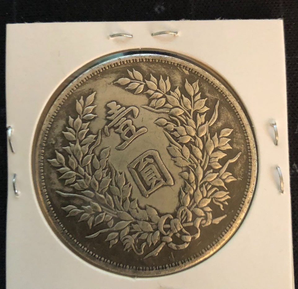 Old-Fatman-Coins---Dates?