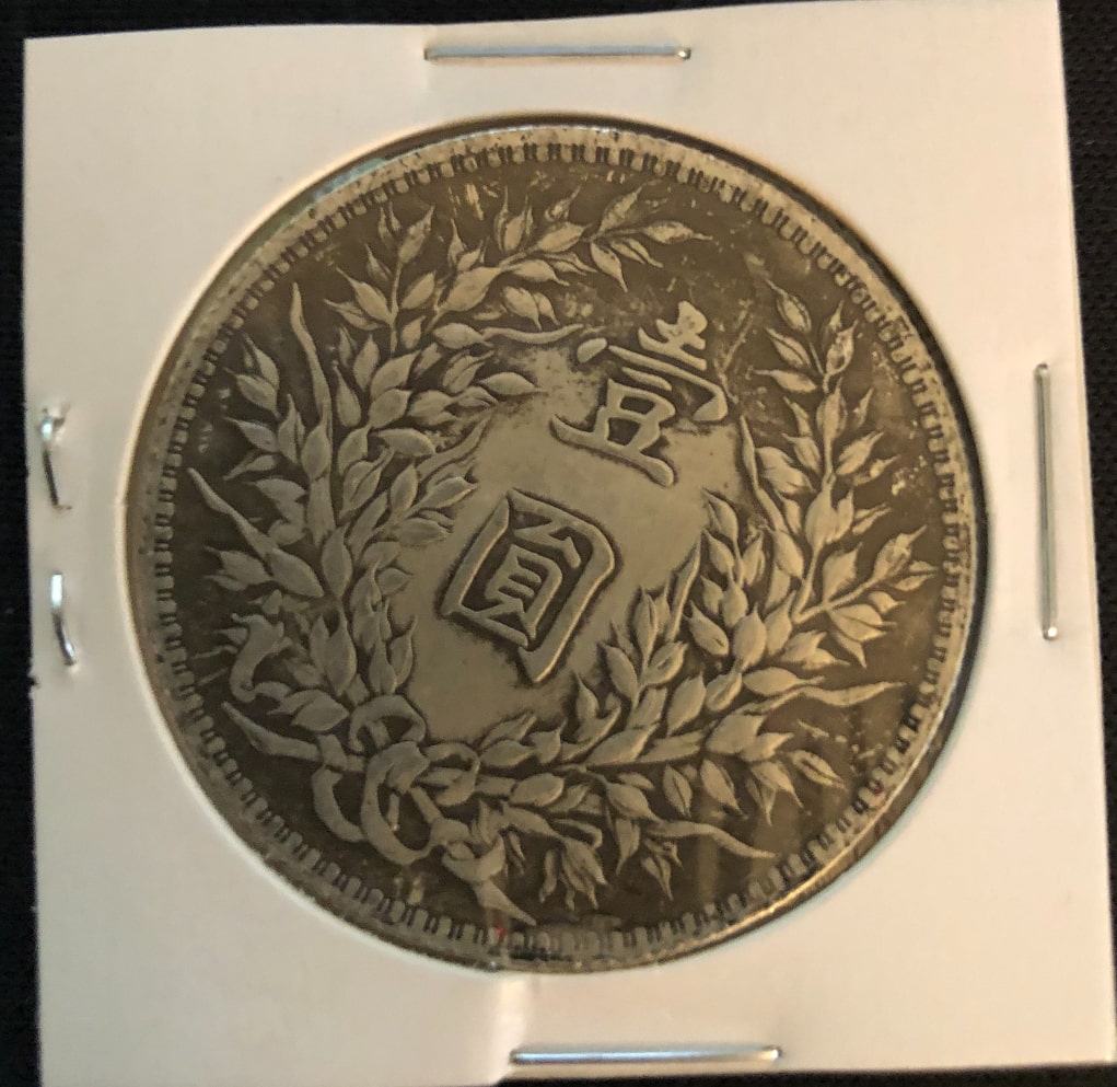 Old-Fatman-Coins---Dates?