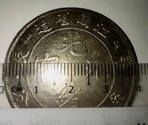 Old-Coins-From-Hand-Me-Down-Id:-Likely-Replicas-Of-20th-Century-Chinese-Coins