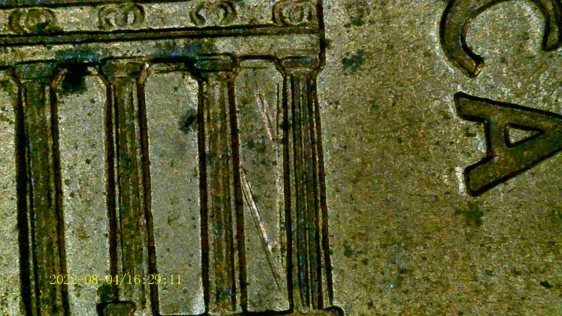 1999-P-Cent-Crooked-Columns?-Gas-Bubbles?-Die-Scratch?-Neat!