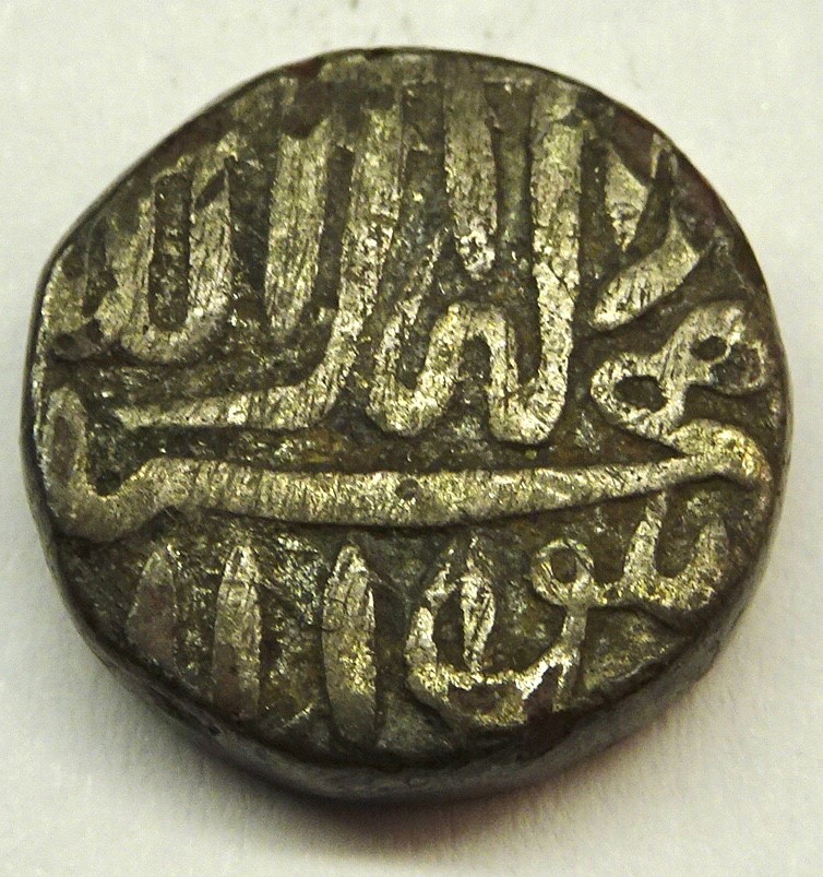 Ancient-Islamic-Coin-ID-Help