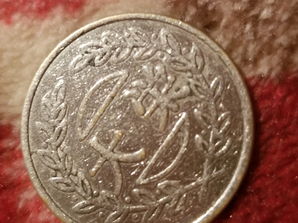 Need-Help-Identifying-This-Coin