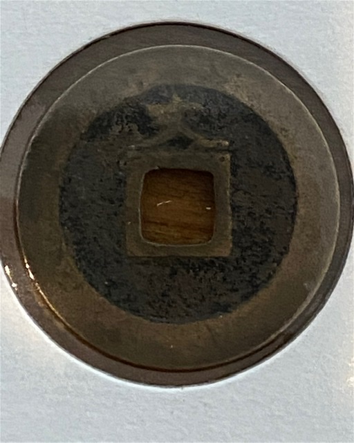Chinese-Or-Japanese-Cash-Coin