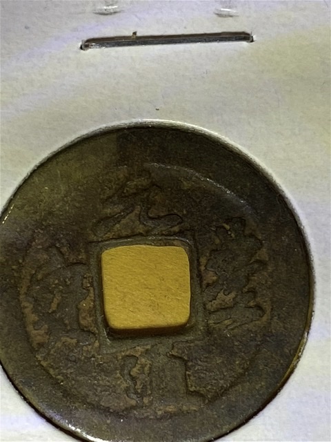 Chinese-Cash-Coin,-Maybe-Id:-Yuan-Feng-Song-Dynasty-11th-Century