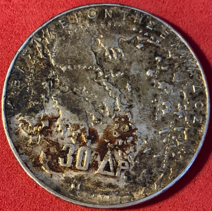 Greek-Coins-I-Know-Nothing-About.-Anybody's-Help-Would-Be-Greatly-Appreciated!