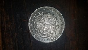 Chinese-Coin-Fake-Or-Real-Pls-Help