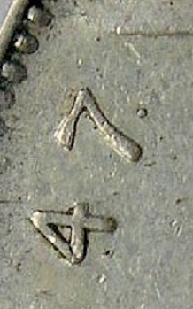 1947-Canada-25-Cent-Dot-Quarter