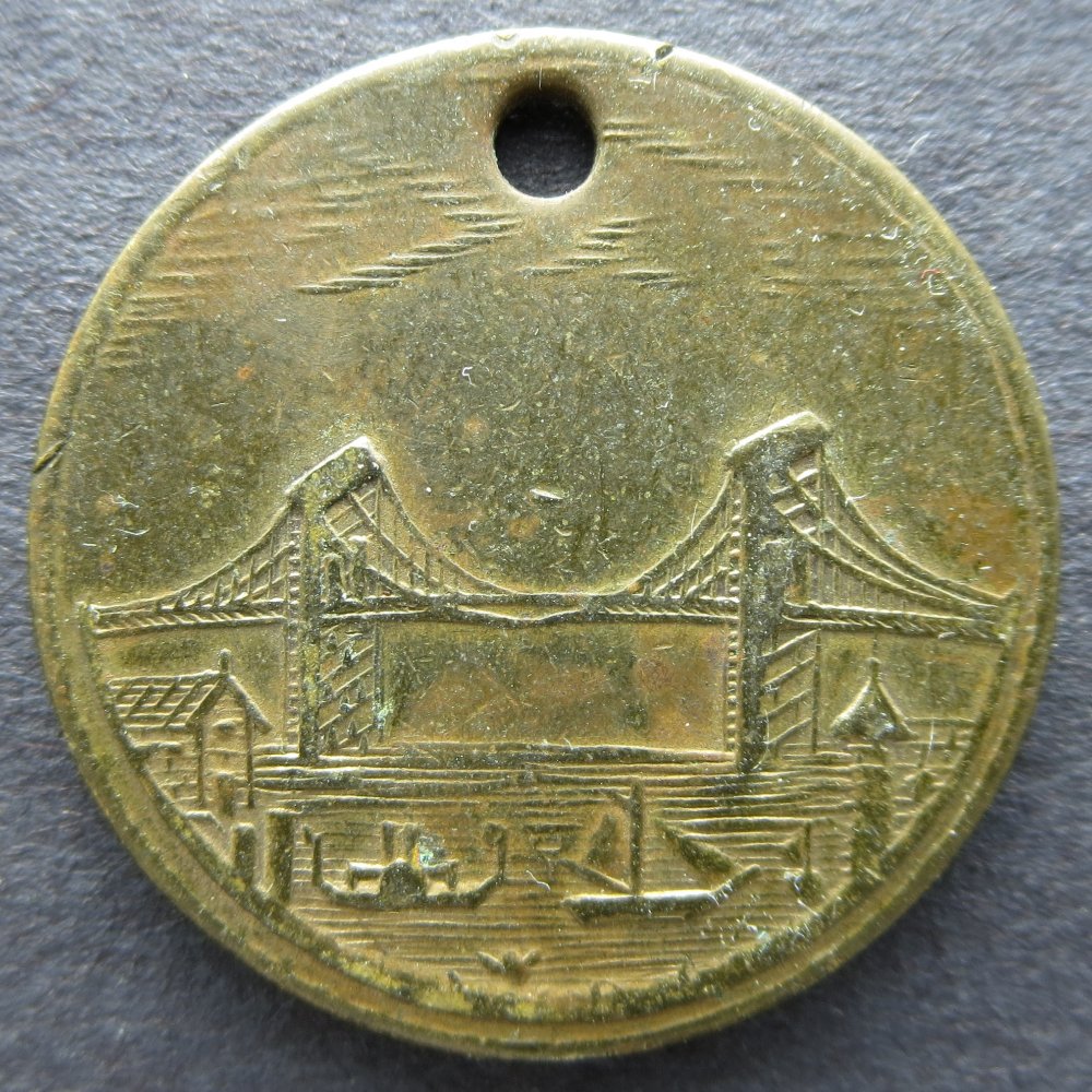 Unknown-Token-With-Bridge-And-Ships,-Identification-Request.