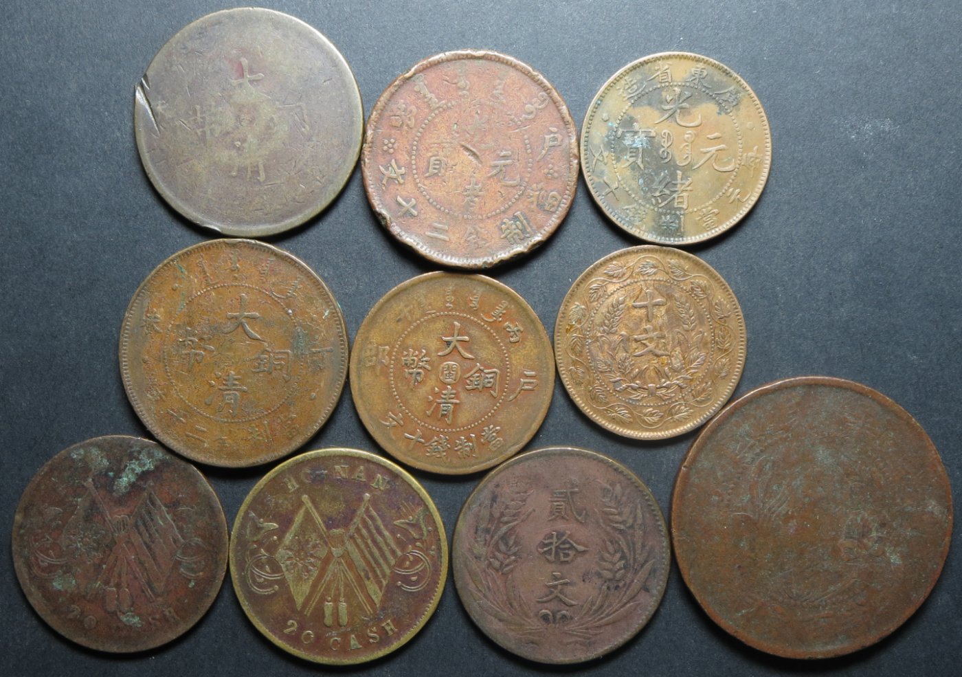 Need-Help-Identifying-Some-Chinese-Coins