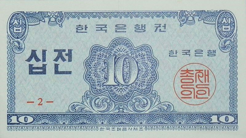How-Far-Back-Can-We-Go?---With-Banknotes!-Looking-For--1894-