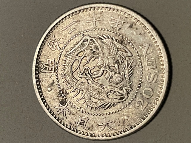 I-Think-1887-Japan-Coin?