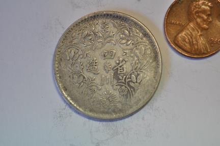 Another-Coin-For-Authenticating.