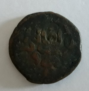 Indian-Dump-Coin,-I-Need-To-Identify