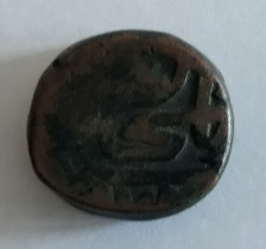 Indian-Dump-Coin,-I-Need-To-Identify-Id:-Likely-Egyptian-Ottoman-Copper