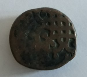 Indian-Dump-Coin,-I-Need-To-Identify-Id:-Likely-Egyptian-Ottoman-Copper