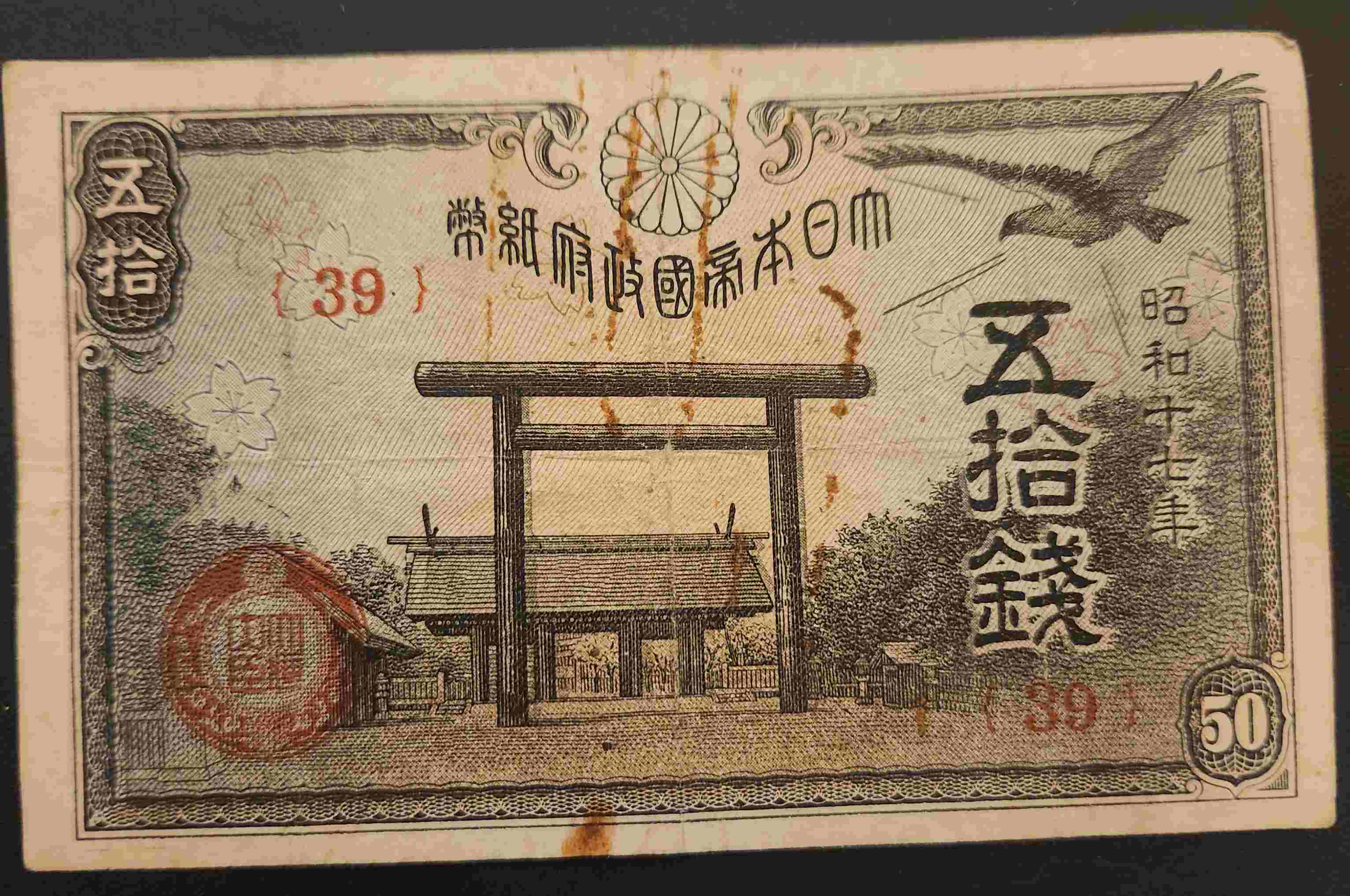 Have-Many-Different-WWI-Era-Banknotes-Needing-Help-With