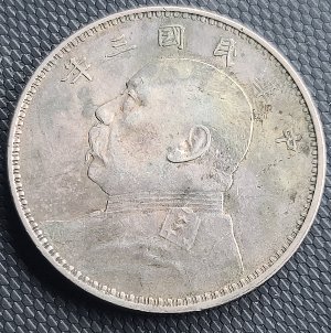 Coins-Worth-Grading?