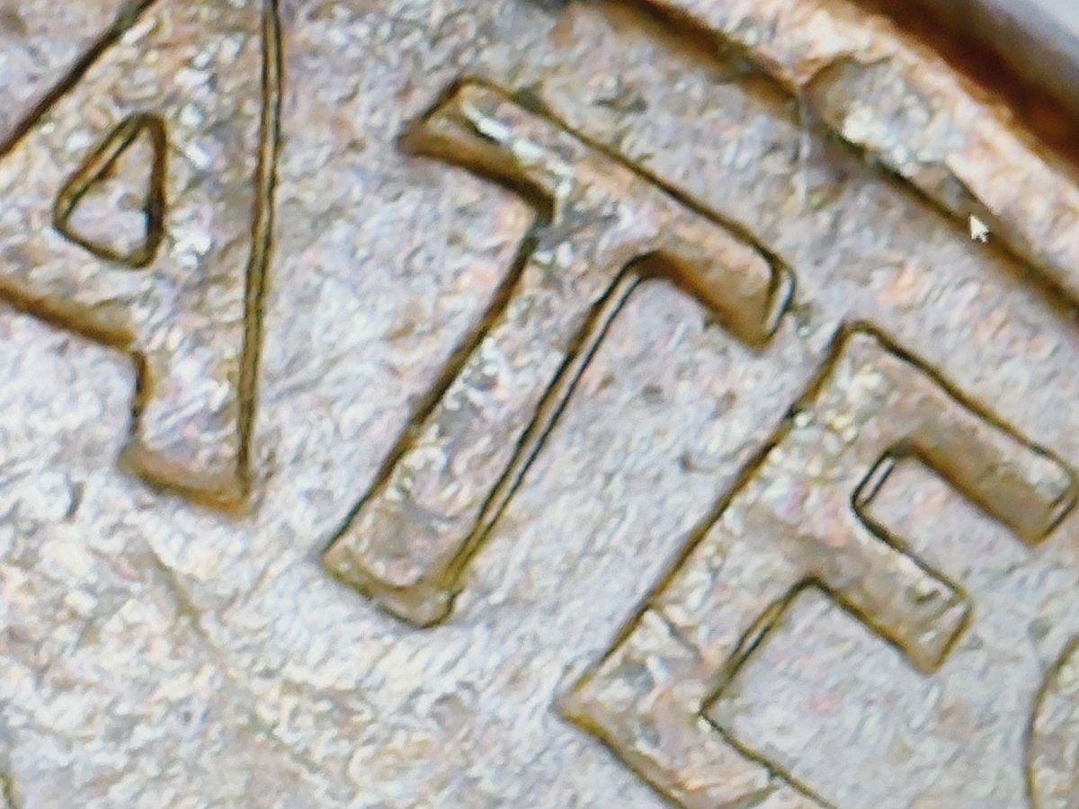 1966-DDR-Lincoln-Memorial-Cent